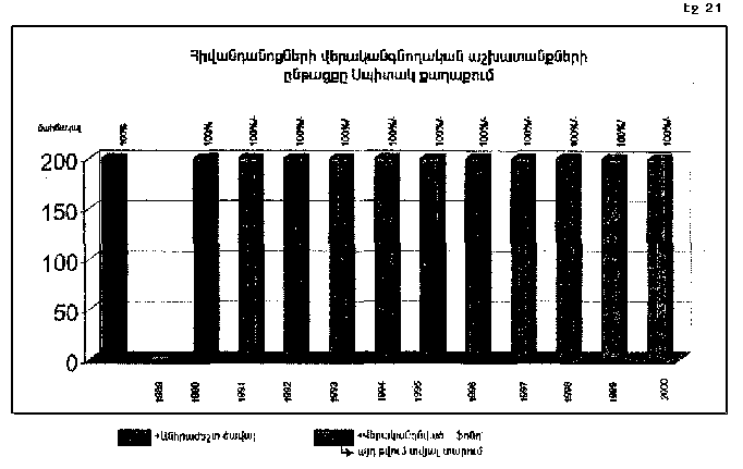 նկար_21